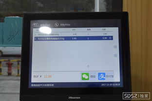 蘇州無人超市悄然興起，體驗時別忘了商場導視系統，否則容易‘迷路’