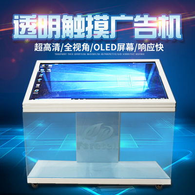 透明觸摸廣告機 零售行業(yè)數(shù)字化轉(zhuǎn)型的新引擎