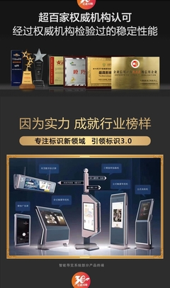 高端智能導覽系統(tǒng) 商場、酒店、醫(yī)院、學校及科技館的觸摸屏導視臺應用