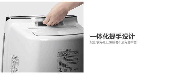 大松DH40EF觸屏除濕機 智能除濕，輕松守護舒適家居