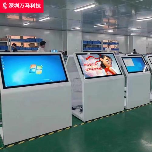 43寸斜面L型查詢觸摸一體機 企業大廳、商場樓層指引的落地式智能交互之選
