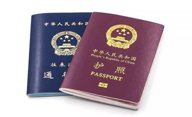 快收藏！在昆明辦護照最全攻略來了 因私出入境中介服務指南
