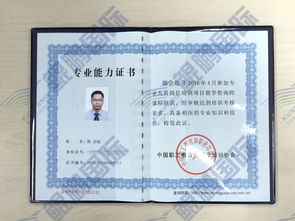 鯤鵬移民 首批留學咨詢師獲國家專業認證，16年5月開啟專業服務新篇章