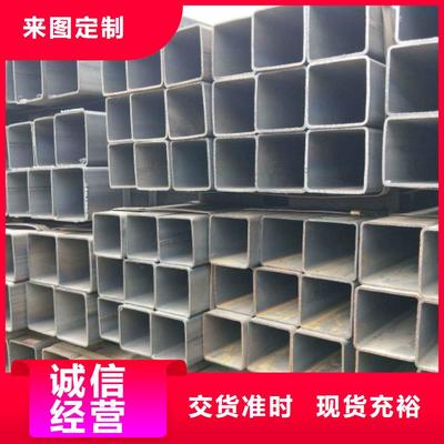 中寶鍍鋅方管 品質(zhì)之選，建筑與工業(yè)的堅(jiān)實(shí)骨架